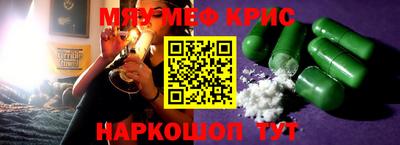 MDMA Ярцево