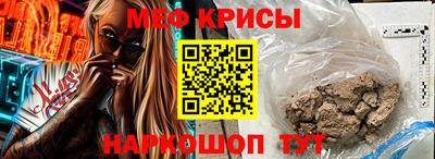 MDMA Ярцево