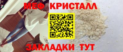 MDMA Ярцево