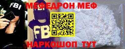 MDMA Ярцево