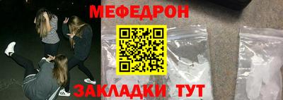 ALPHA-PVP Янаул
