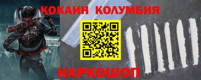 MDMA Ярцево