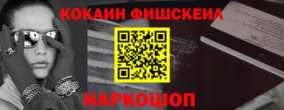 ALPHA-PVP Янаул