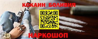 кокс Ярославль