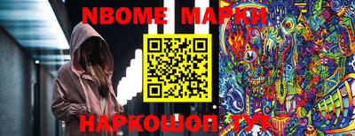 ALPHA-PVP Янаул