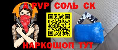 ALPHA-PVP Янаул