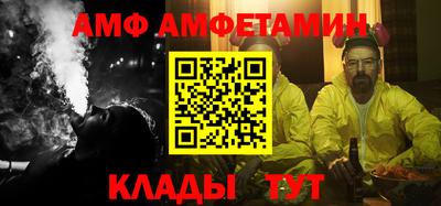 ALPHA-PVP Янаул