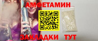 ALPHA-PVP Янаул