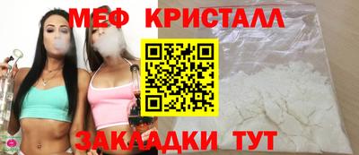ALPHA-PVP Янаул
