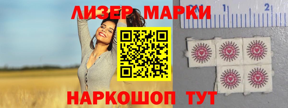 Барнаул  ЛСД экстази кислота  Вход с VPN 