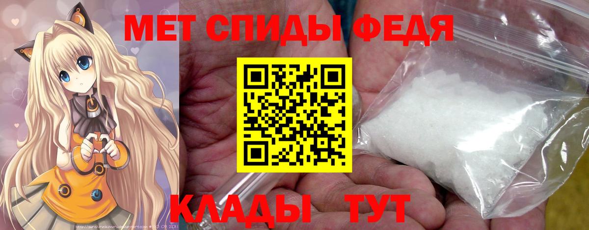 МЕТАМФЕТАМИН мет  МЕТАМФЕТАМИН мет  Барнаул  МЕТАМФЕТАМИН  Вход с VPN 