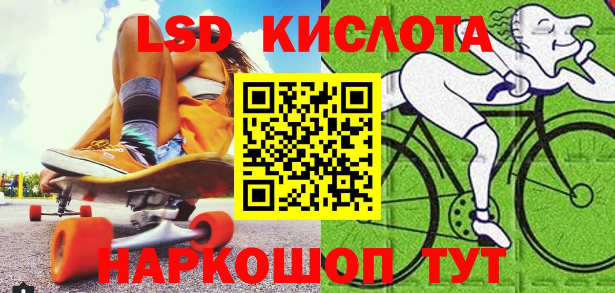 Марки 25I-NBOMe 1500мкг Барнаул