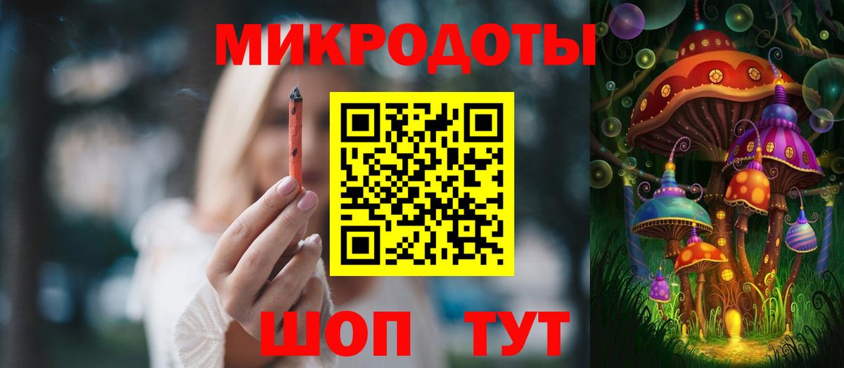 Галлюциногенные грибы Magic Shrooms Барнаул