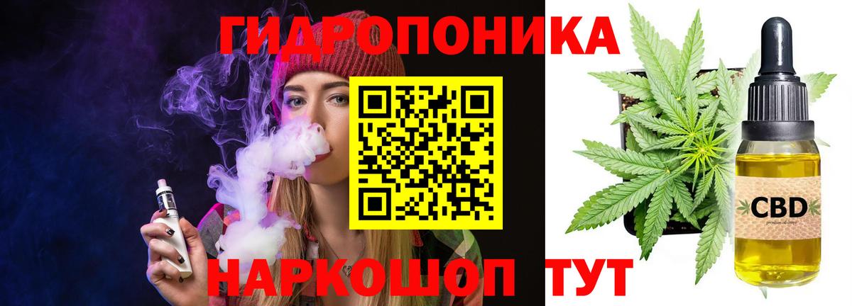 Барнаул  Каннабис OG Kush  Шишки марихуана SATIVA & INDICA  Канабис тримм  Шишки марихуана White Widow  Вход с VPN 
